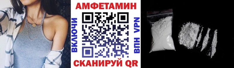 Амфетамин VHQ Аксай