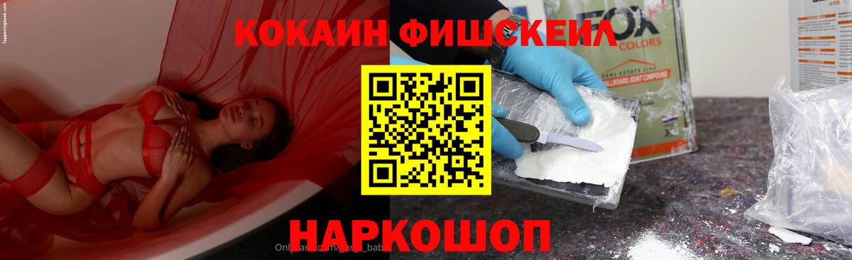 Cocaine Боливия Аксай