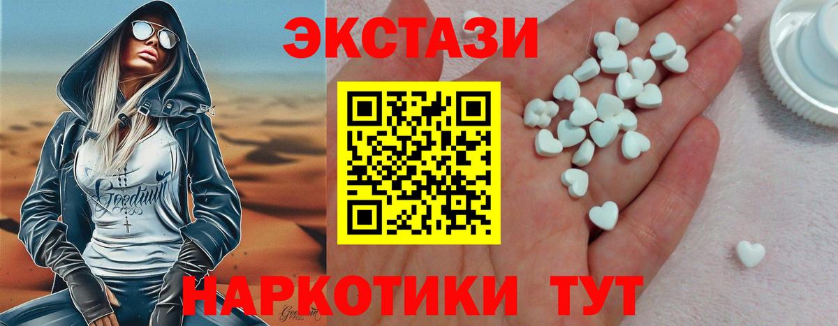 ЭКСТАЗИ Cube Аксай