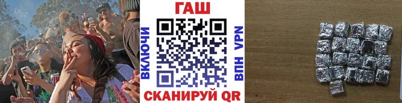 ГАШ хэш где купить наркоту Аксай