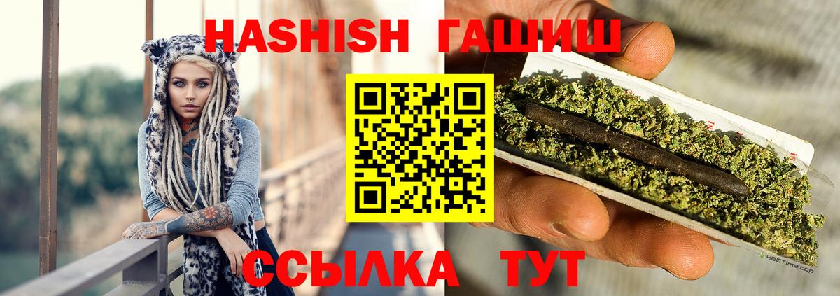 Аксай  Гашиш AMNESIA HAZE  Гашиш гашик  Вход с VPN 