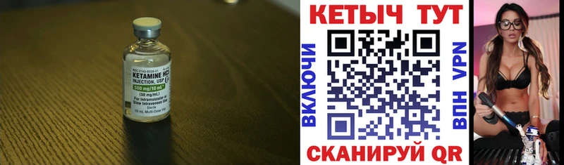 КЕТАМИН ketamine  МЕГА вход  Аксай 