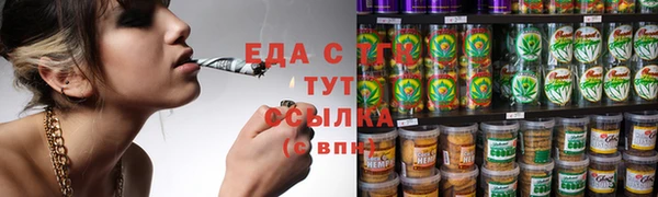 дистиллят марихуана Абаза