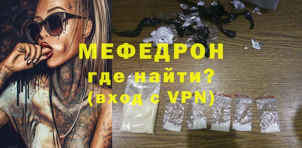 дистиллят марихуана Абаза