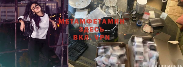 метадон Осташков