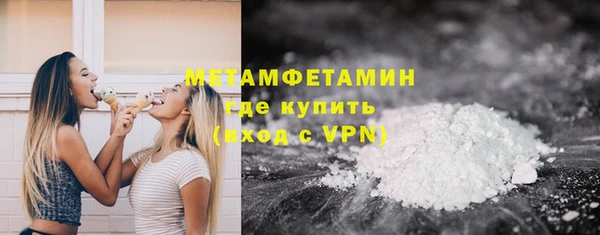 дистиллят марихуана Абаза
