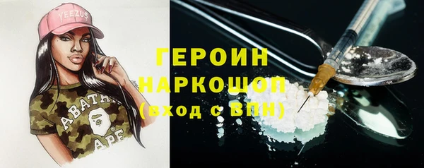 герыч Абдулино
