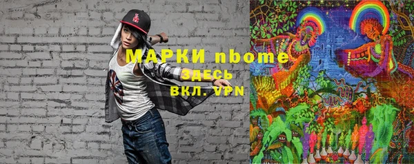 трава Абинск