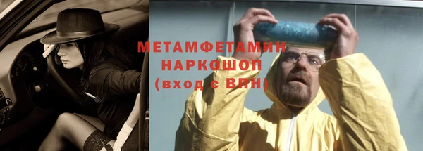 дистиллят марихуана Абаза