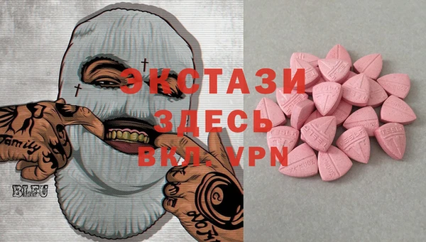 кокаин премиум Осинники