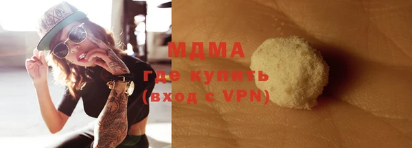 трава Абинск