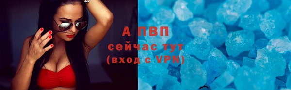 трава Абинск