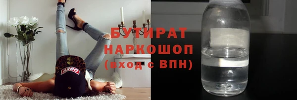 герыч Абдулино