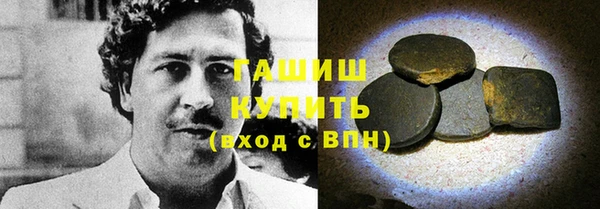 герыч Абдулино