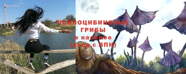 герыч Абдулино