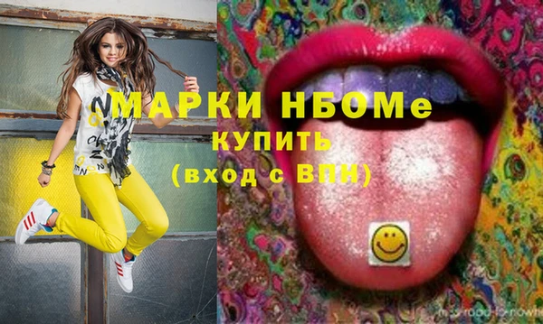 дистиллят марихуана Абаза