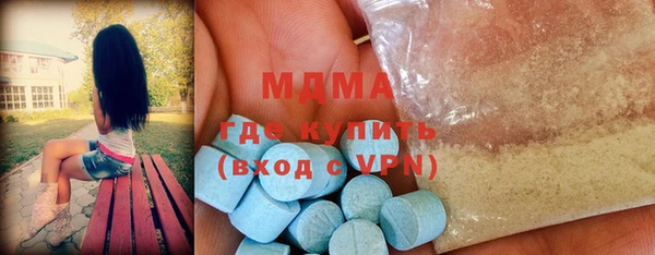 дистиллят марихуана Абаза