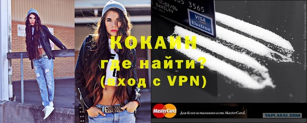 дистиллят марихуана Абаза