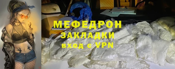 дистиллят марихуана Абаза