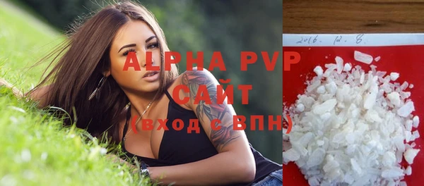 трава Абинск