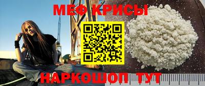 МДПВ Рузаевка