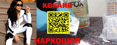 кокаин колумбия Рыбинск