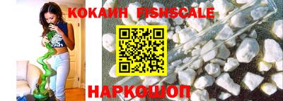 кокаин колумбия Рыбинск