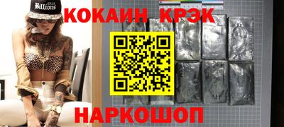 кокаин колумбия Рыбинск