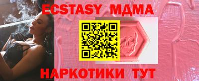 гашик Рязань