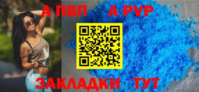 МДПВ Рузаевка