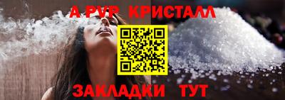 МДПВ Рузаевка