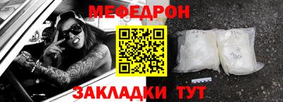 МДПВ Рузаевка