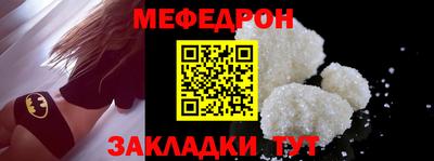 МДПВ Рузаевка