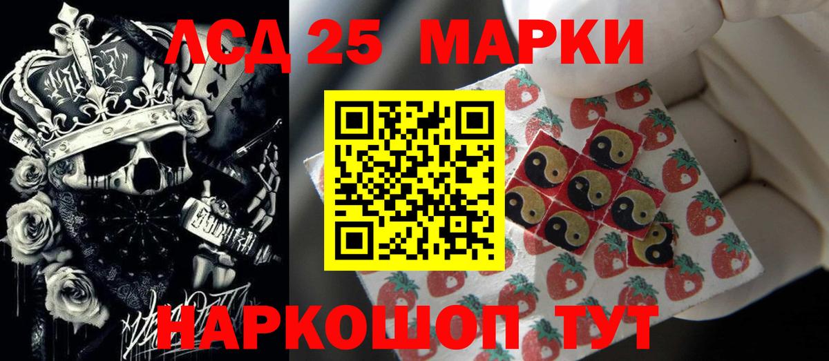 Аксай  ЛСД экстази ecstasy  Лсд 25 экстази кислота  Вход с VPN 