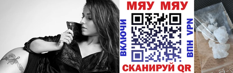 МЕГА рабочий сайт  Аксай  МЯУ-МЯУ VHQ 