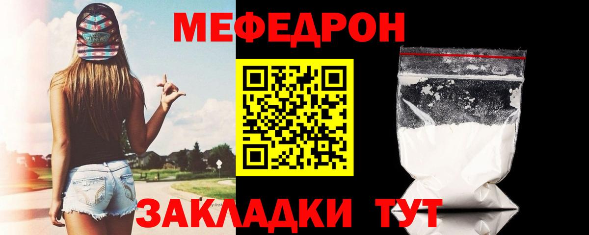 Аксай  Меф кристаллы  МЯУ-МЯУ  Вход с VPN  МЕФ 4 MMC  blacksprut ссылки  МЯУ-МЯУ 