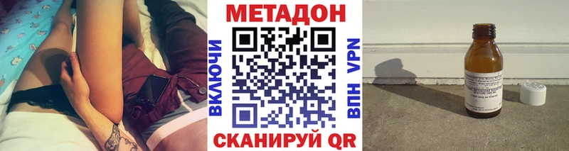 МЕТАДОН VHQ ссылка на мегу рабочий сайт это как зайти Аксай