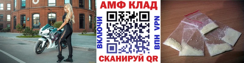 Метамфетамин кристалл  где можно купить наркотик  Аксай 