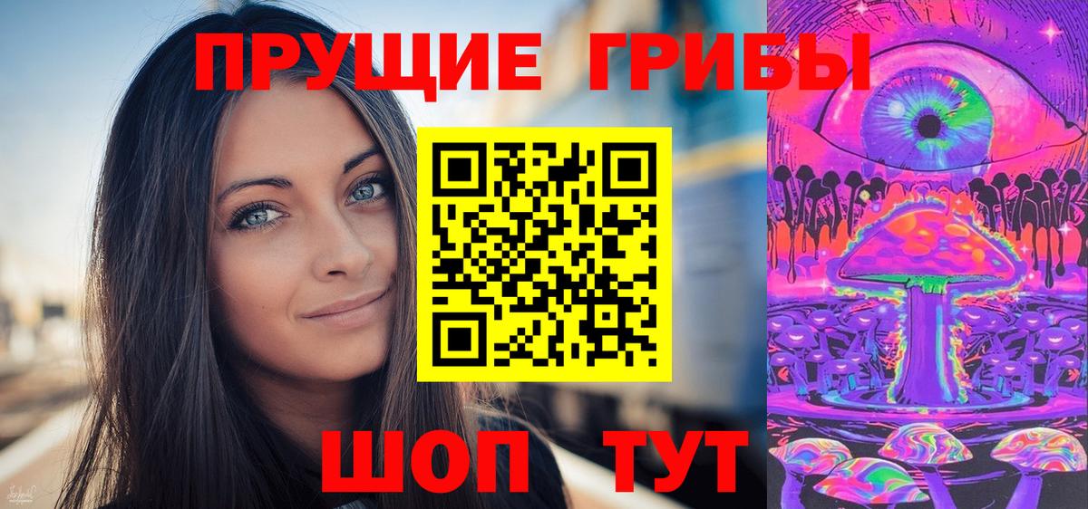 купить наркоту  Галлюциногенные грибы GOLDEN TEACHER  Вход с VPN  Аксай 