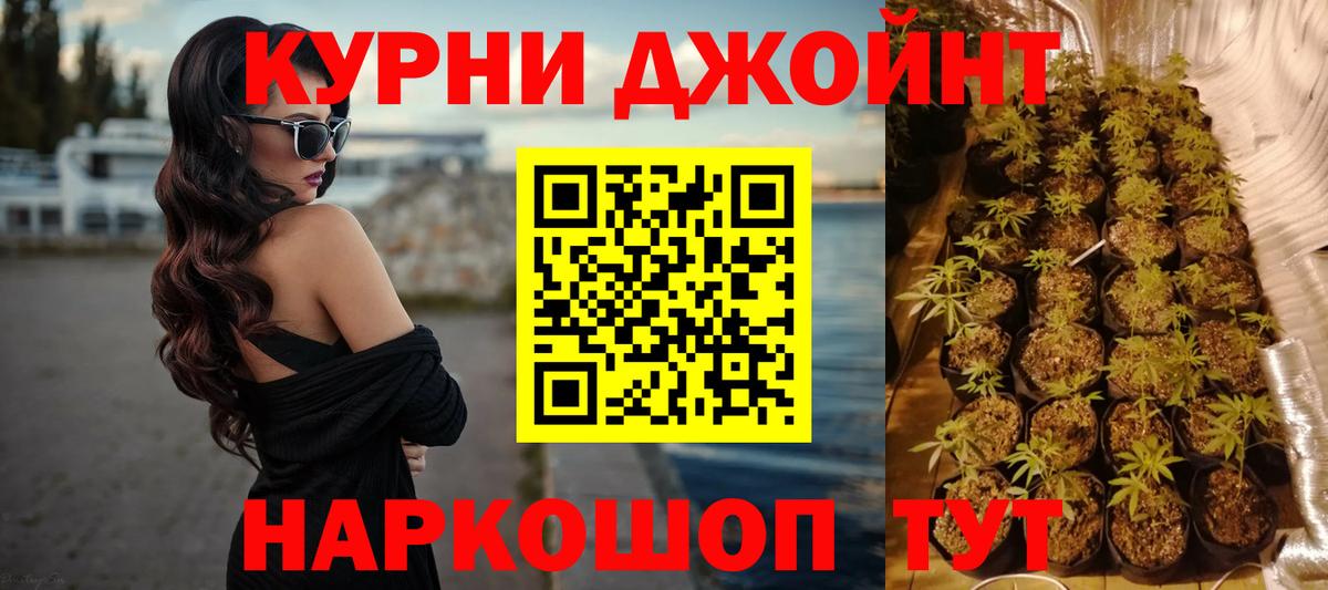 Аксай  Канабис семена  Вход с VPN  Конопля ГИДРОПОН 